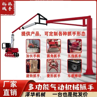 台西乡雄克卡盘爪schunk机械抓手303542PZN-plus 100-1-IS汰慷秒报价