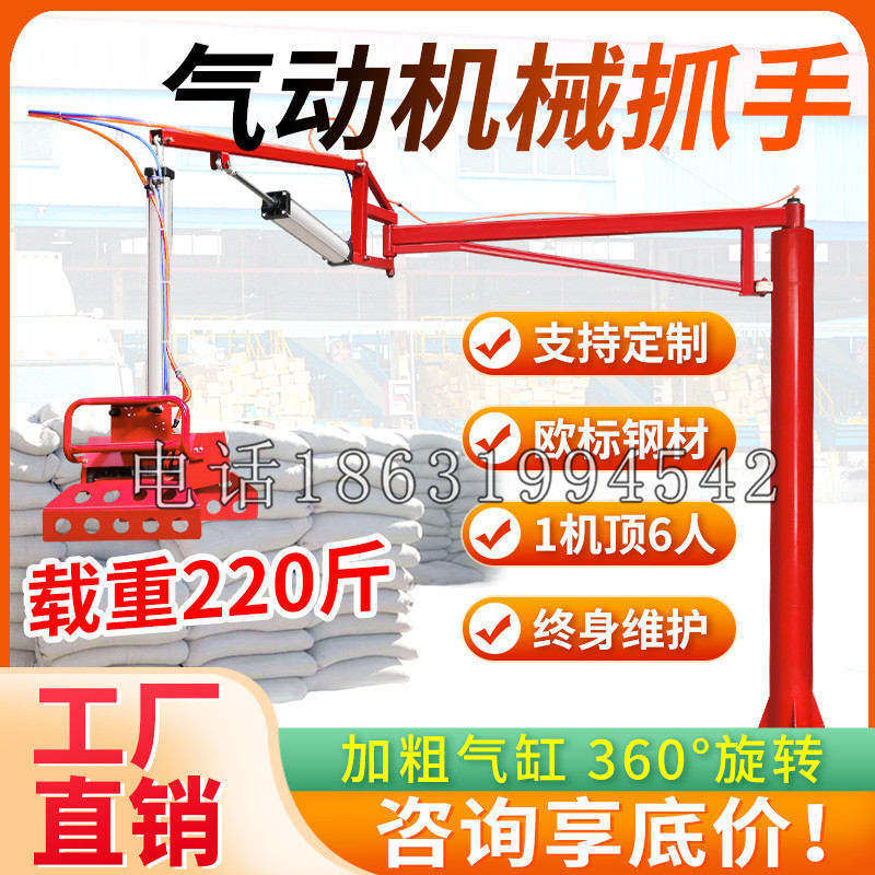 台西乡凯富 Jupiter木星电动液压机械臂制作 主从机器人机械抓手