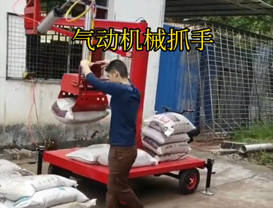 台西乡机械抓手机械抓手气动抓取机械手多少钱水泥机械抓手那里有水泥机械抓手台西乡气动助力机械臂